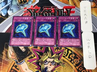 グレイモヤ不発弾 4 ノーマル 3枚セット てら