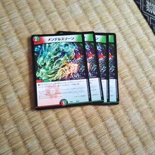 メンデルスゾーン