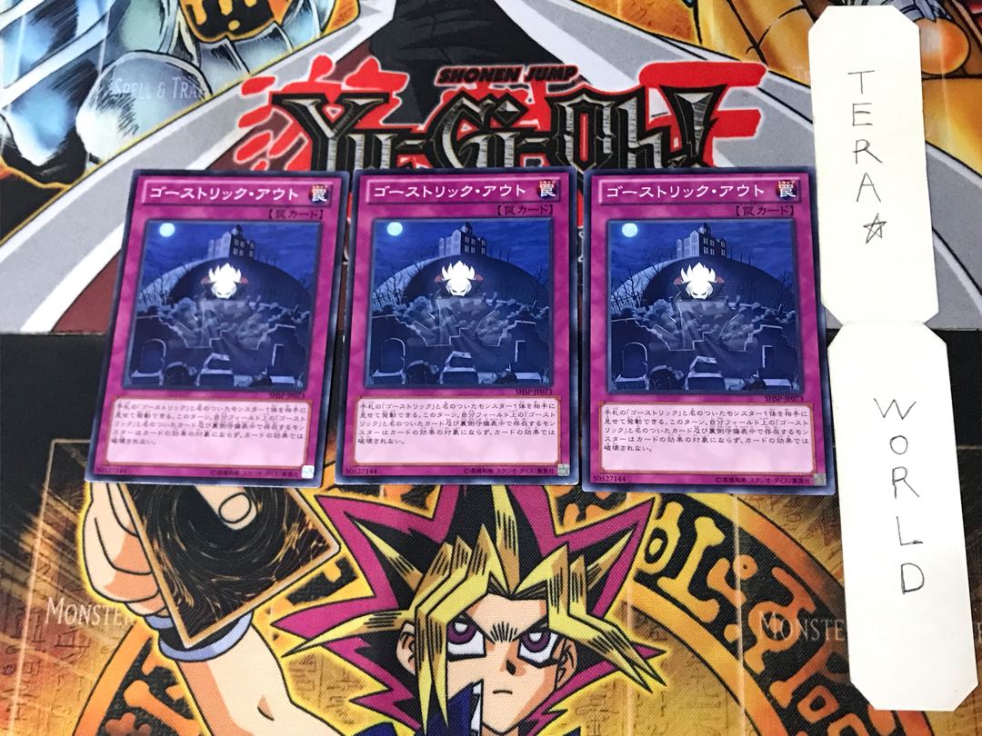 Ghostrick Vanish 1 Normal 3-card set Tera