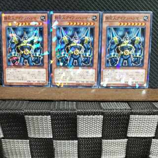 Popotan] Yu-Gi-Oh #1120 Ironhammer the Giant 3 no-para