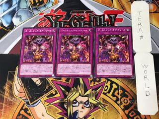 Haunter Rick or Treat 3 Normal, set of 3 Tera