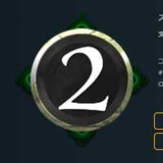 緑2コスト スピリット