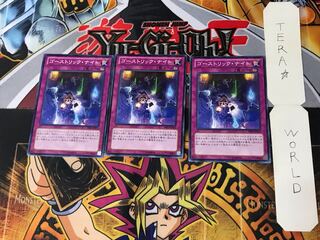 Ghostrick Night 3 Normal Set of 3 Tera