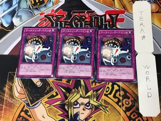 Ghostrick Scare 1 Normal, set of 3 Tera.