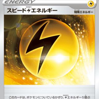 【募集】溶接工ミラー4枚【ポケカ】