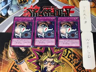 Ghostrick Scare 3 Normal Set of 3 Tera