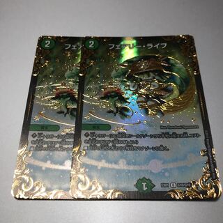 フェアリーライフUGC