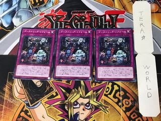 Ghostrick Renovation 2 Normal, set of 3 Tera