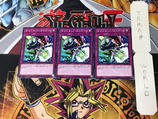 サイバネット・カスケード 1 ノーマル 3枚セット てら