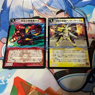 時空の喧嘩屋キル｜巨人の覚醒者セツダン30a/55｜30b/55