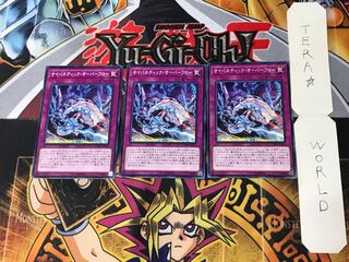 サイバネティック・オーバーフロー 5 ノーマル 3枚セット てら