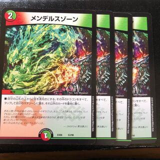 メンデルスゾーン