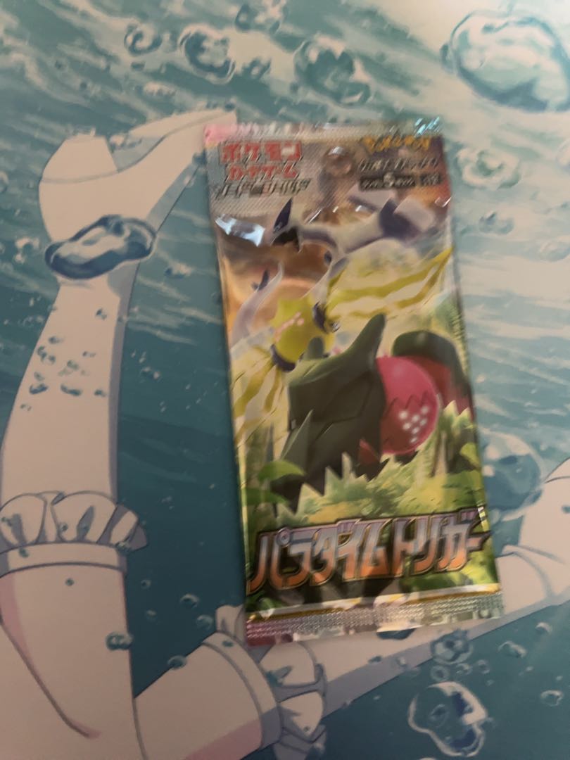 Paradigm Trigger 1 pack