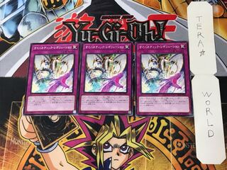 サイバネティック・レボリューション 1 ノーマル 3枚セット てら