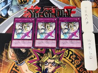 サイバネティック・レボリューション 3 ノーマル 3枚セット てら