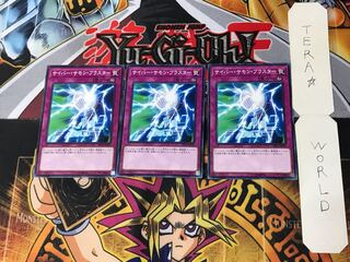 サイバー・サモン・ブラスター 3 ノーマル 3枚セット てら