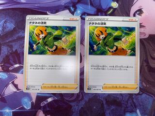 2 Vivify U 065/067 in Gardenia