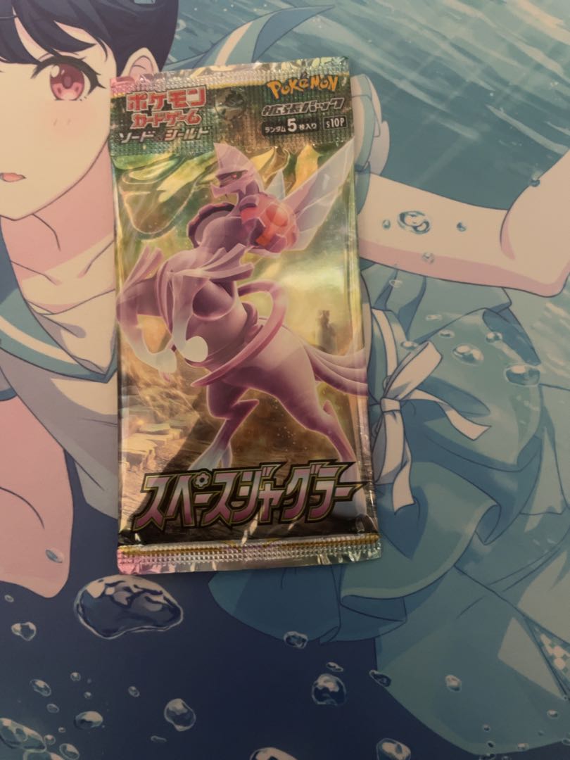 Space Juggler Paradigm Trigger