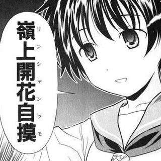 わたなべ様専用   胎動2