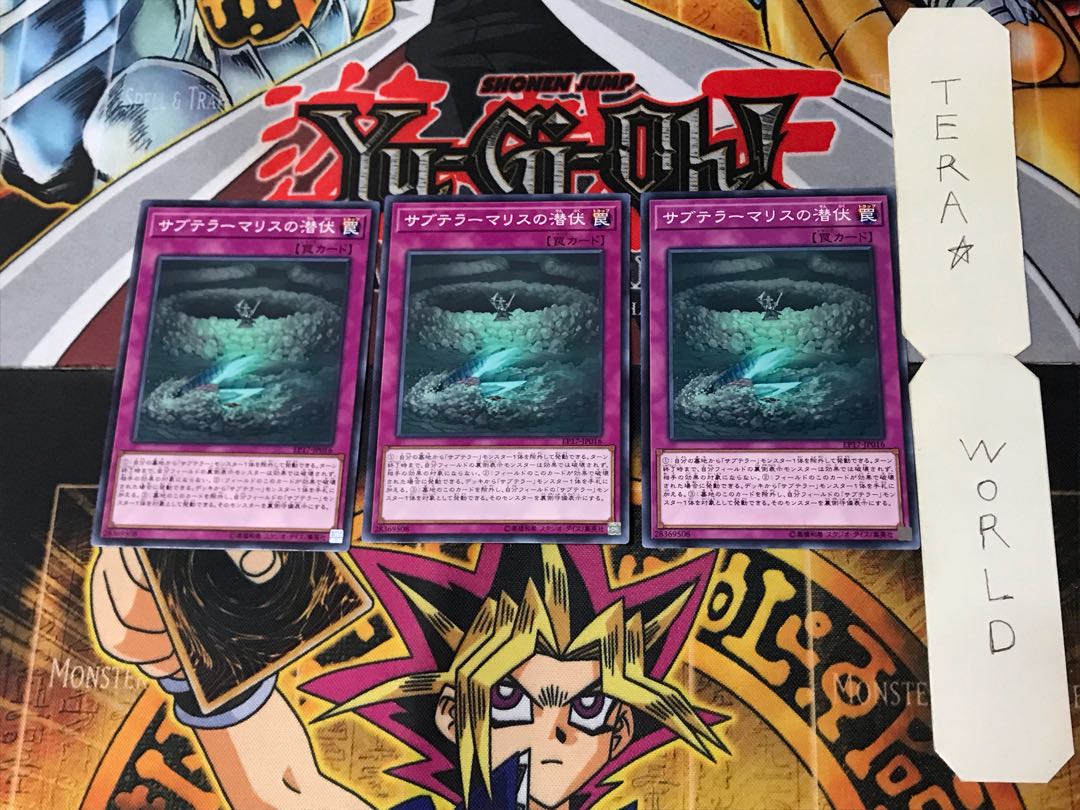 Subterror Behemoth Burrowing 2 Normal, set of 3 Tera.