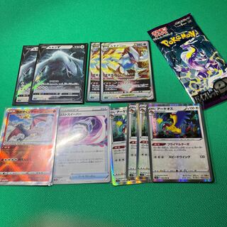 LugiaV RR 079/098 LugiaV STAR Kagayaku Charizard ArcheopsR Violet extra