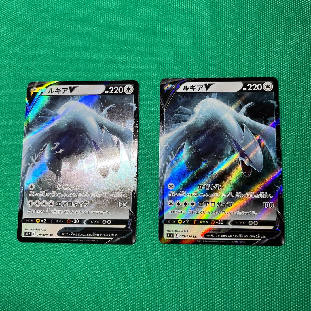 LugiaV RR 079/098 LugiaV STAR Kagayaku Charizard ArcheopsR Violet extra