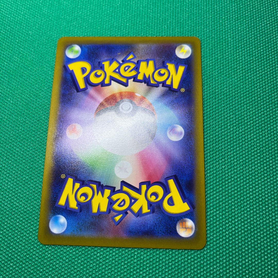 LugiaV RR 079/098 LugiaV STAR Kagayaku Charizard ArcheopsR Violet extra