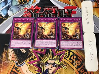 Salamangreat Gift 2 Normal, set of 3 Tera