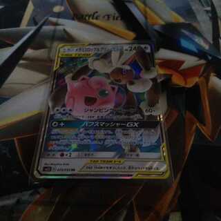 メガミミロップ＆プリンGX