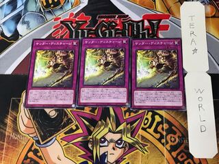 Zapdos Discharge 1 Normal, set of 3 Tera.