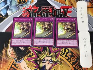 Zapdos Discharge 2 Normal, set of 3 Tera.