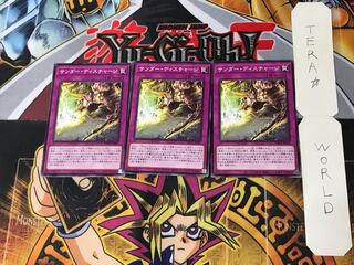 Zapdos Discharge 3 Normal, set of 3 Tera.