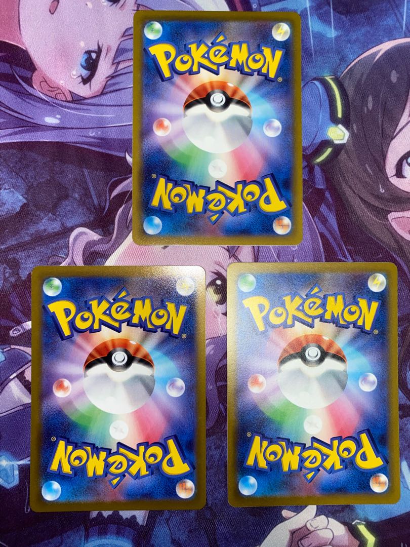 キュワワー U 3枚セット