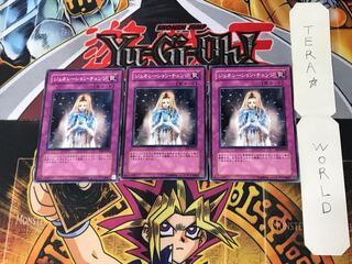 Generation Shift 2 Normal, set of 3 Tera