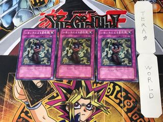 Bad Reaction to Simochi 1 Normal 3-card set Tera