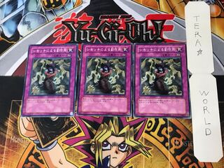 Bad Reaction to Simochi 3 Normal 3-card set Tera