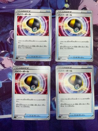 Ultra Ball TD 375/414 4pcs ②