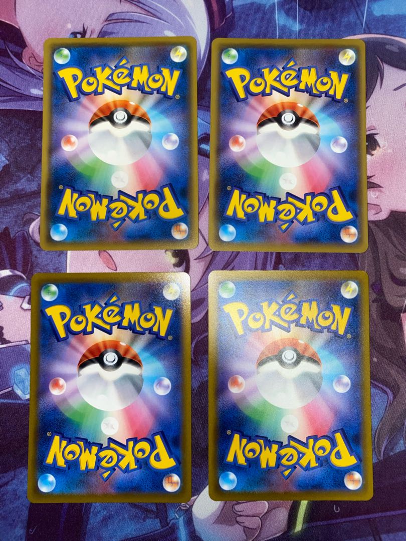 ハイパーボール TD 375/414 4枚 ④