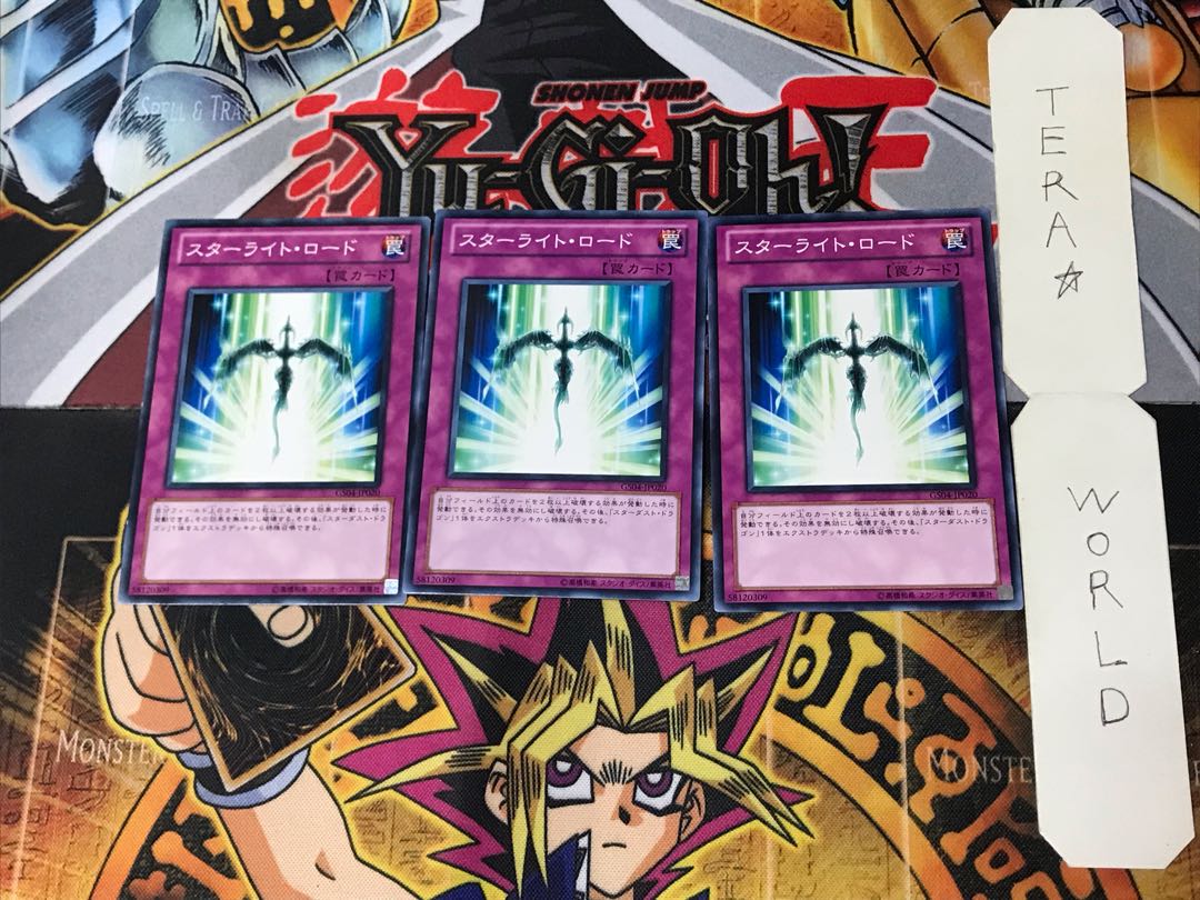 Starlight Road 1 Normal, set of 3 Tera