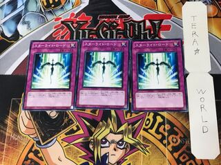 Starlight Road 1 Normal, set of 3 Tera