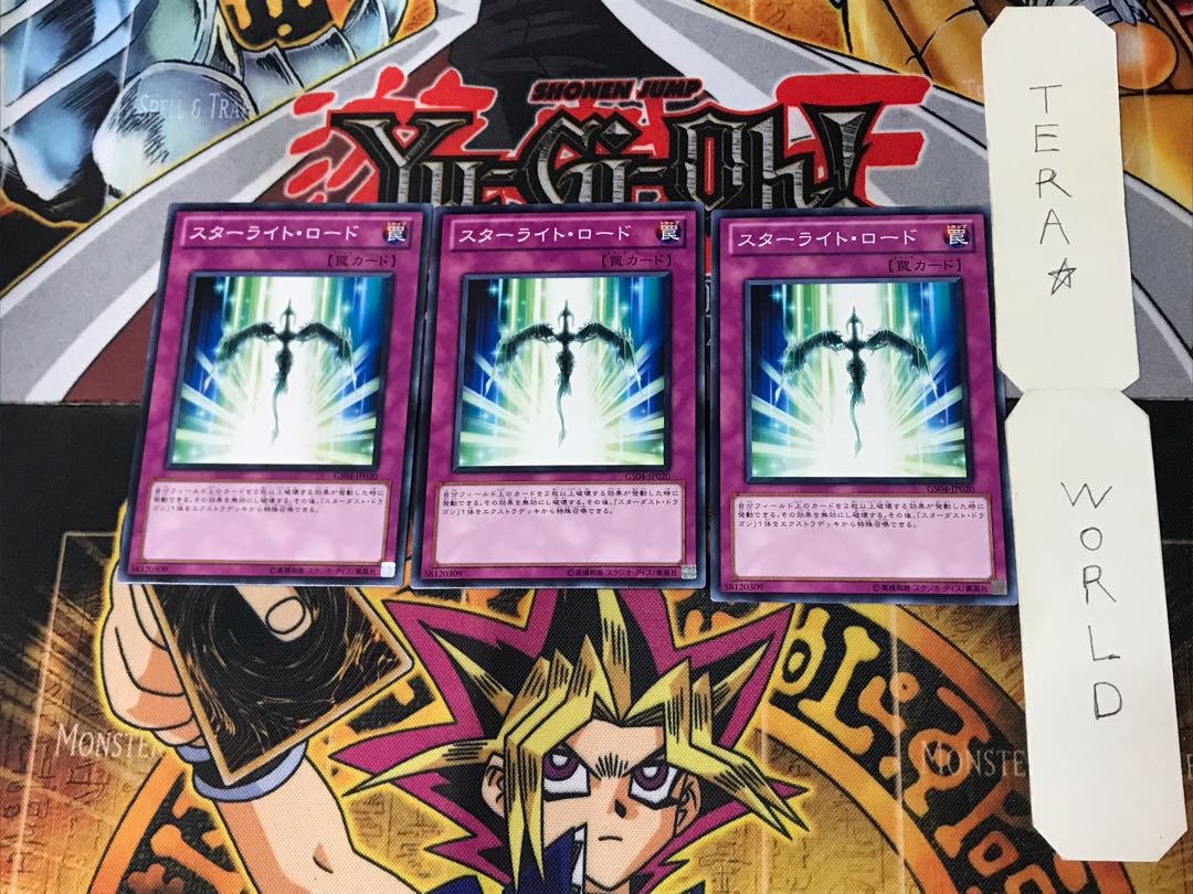 Starlight Road 2 Normal, set of 3 Tera