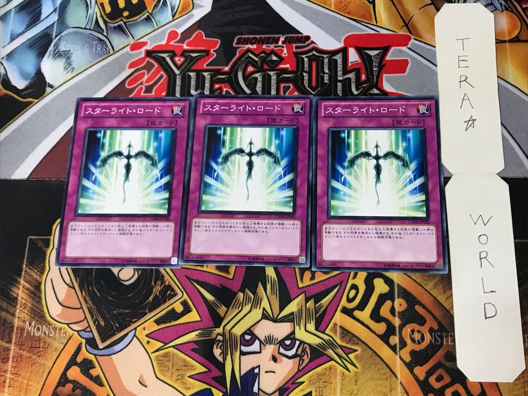 Starlight Road 3 Normal, set of 3 Tera