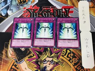 Starlight Road 3 Normal, set of 3 Tera