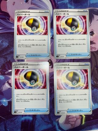 ハイパーボール TD 375/414 4枚 ⑥