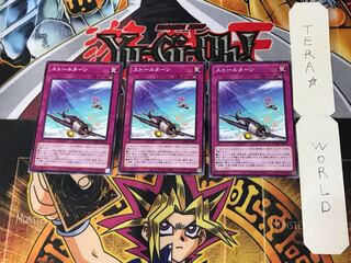 Stall Turn 1 Normal, set of 3 Tera.