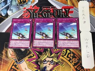 Stall Turn 2 Normal, set of 3 Tera.