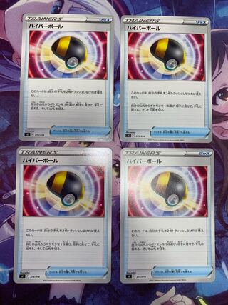 Ultra Ball TD 375/414 4 sheets ⑦