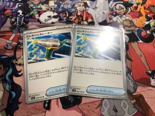 Wattpheasantenerator U 2 sheets 069/078