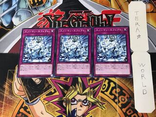 スノーマン・エフェクト 1 ノーマル 3枚セット てら