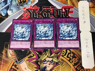 スノーマン・エフェクト 2 ノーマル 3枚セット てら